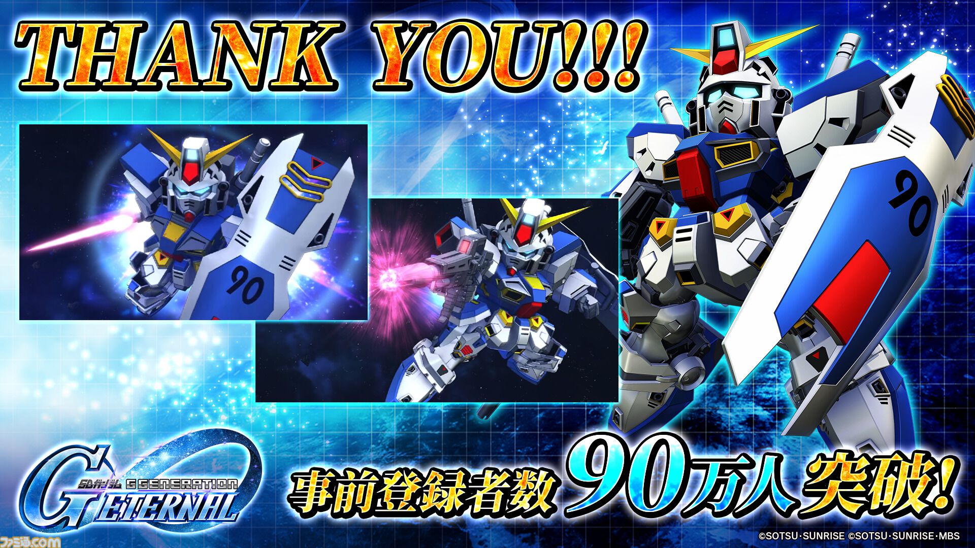 今月限定【限定品】SDガンダム ジージェネレーション エターナル 値下げ不可 SDガンダム ジージェネレーション エターナル』ストアセールス