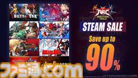 【最大90％オフ】『GUILTY GEAR -STRIVE-』50％オフ、『GUILTY GEAR -STRIVE-』50％オフ。アークシステムワークスのタイトルセールがSteamで開催中