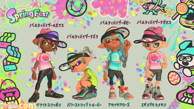 『スプラトゥーン3』春の特別フェス“Spring Fest”のお題は“はかどるのは？ あさ vs ひる vs よる”。4/12 9時～4/14 9時までの48時間開催
