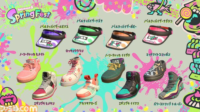『スプラトゥーン3』春の特別フェス“Spring Fest”のお題は“はかどるのは？ あさ vs ひる vs よる”。4/12 9時～4/14 9時までの48時間開催