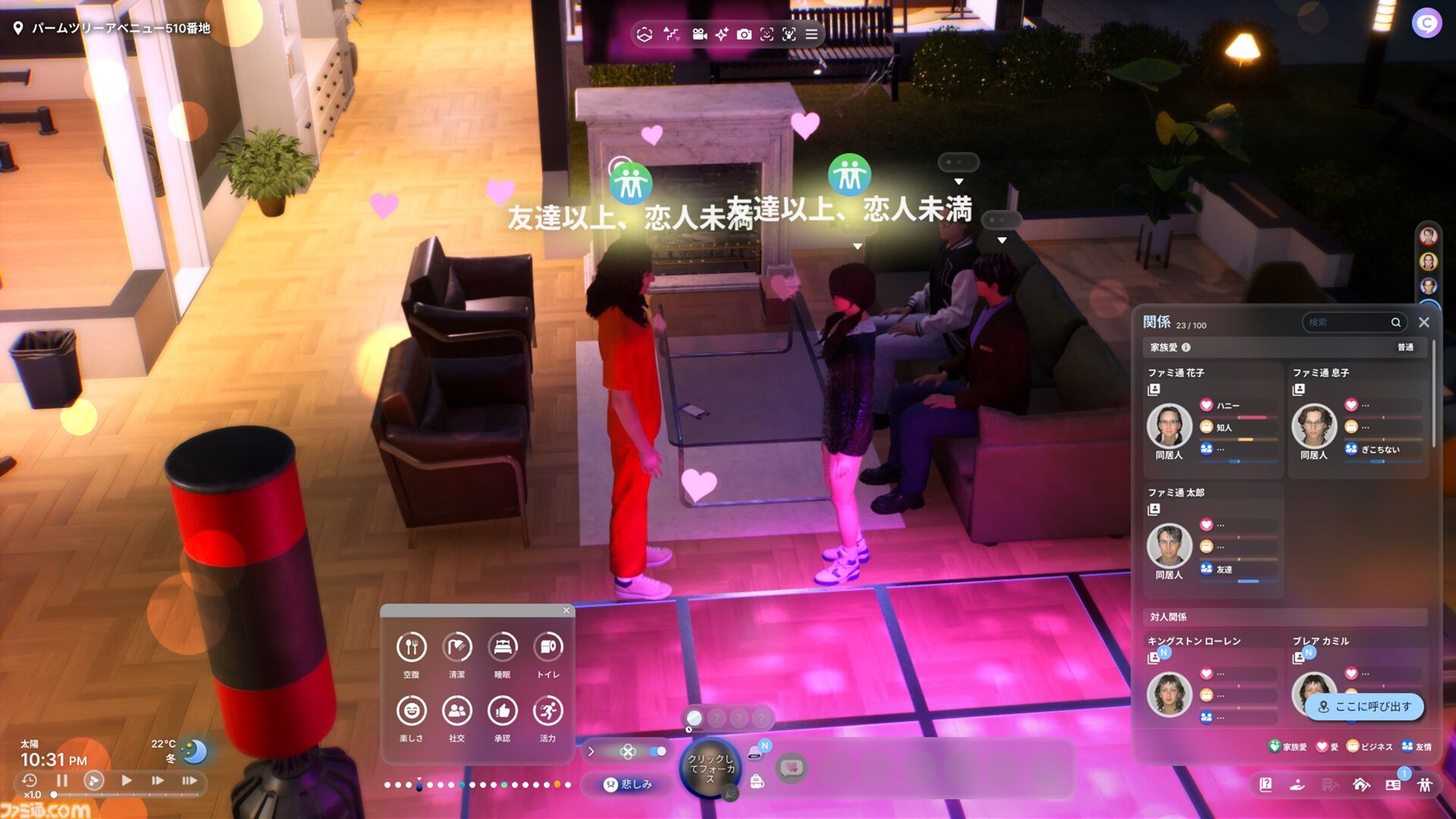 『inZOI』レビュー。『PUBG』のKRAFTONによるライフシムがすごい。投獄されて出所した同居人と母のラブロマンス後に弟が誕生。昼ドラが過ぎる人間観察