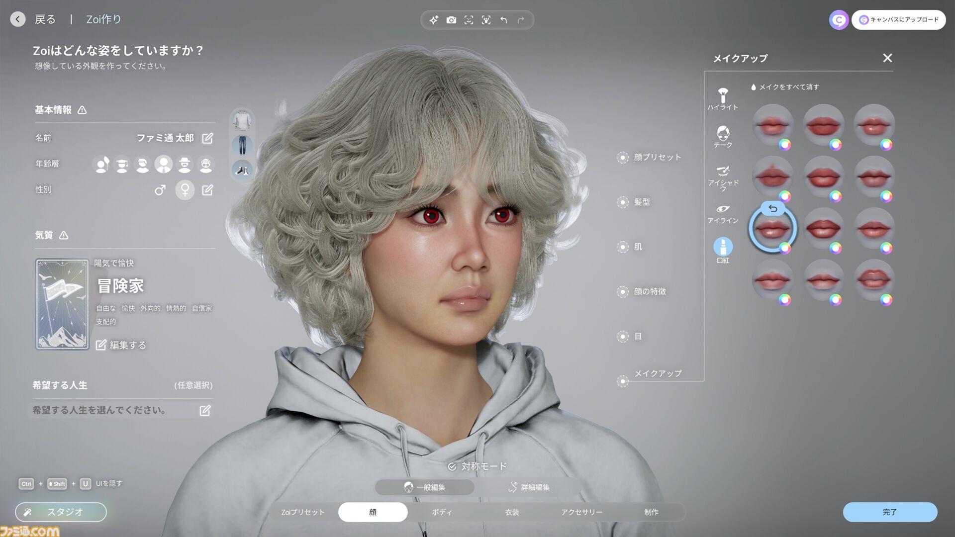 『inZOI』レビュー。『PUBG』のKRAFTONによるライフシムがすごい。投獄されて出所した同居人と母のラブロマンス後に弟が誕生。昼ドラが過ぎる人間観察