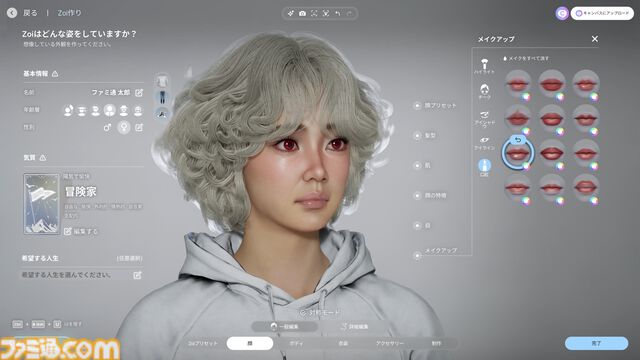 『inZOI』レビュー。『PUBG』のKRAFTONによるライフシムがすごい。投獄されて出所した同居人と母のラブロマンス後に弟が誕生。昼ドラが過ぎる人間観察