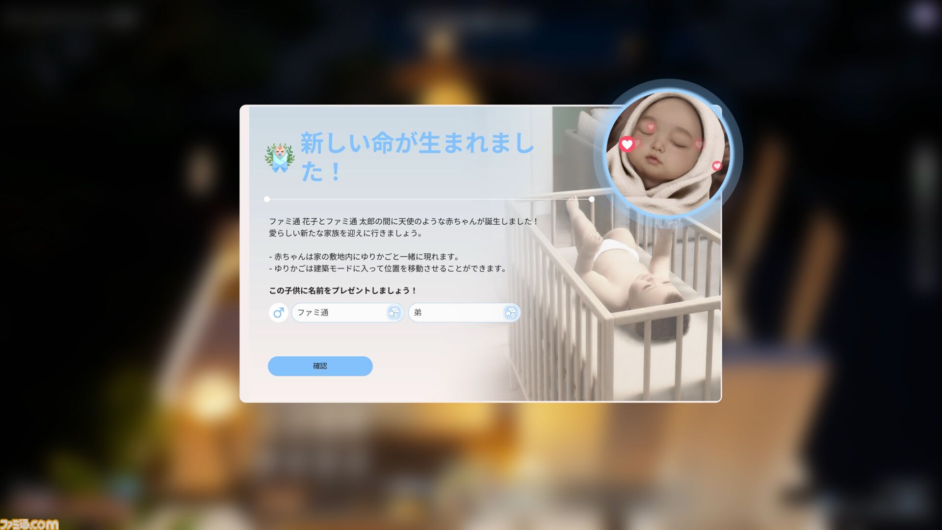 『inZOI』レビュー。『PUBG』のKRAFTONによるライフシムがすごい。投獄されて出所した同居人と母のラブロマンス後に弟が誕生。昼ドラが過ぎる人間観察