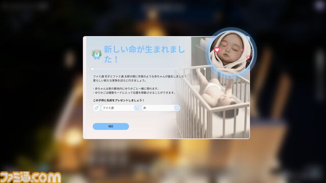 『inZOI』レビュー。『PUBG』のKRAFTONによるライフシムがすごい。投獄されて出所した同居人と母のラブロマンス後に弟が誕生。昼ドラが過ぎる人間観察