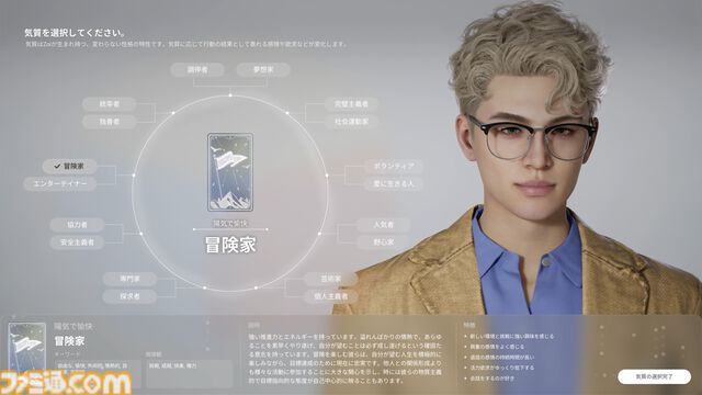 『inZOI』レビュー。『PUBG』のKRAFTONによるライフシムがすごい。投獄されて出所した同居人と母のラブロマンス後に弟が誕生。昼ドラが過ぎる人間観察