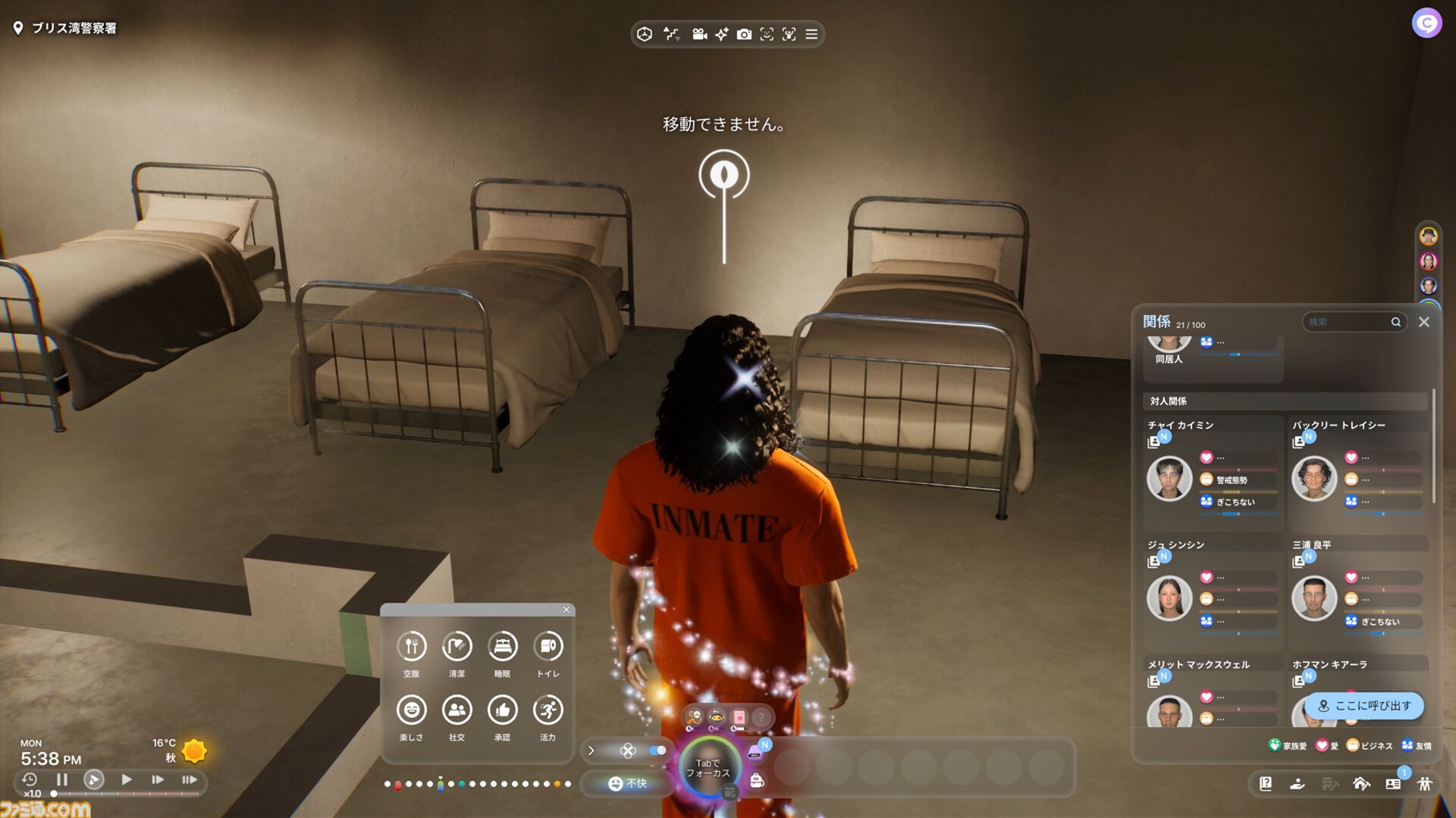 『inZOI』レビュー。『PUBG』のKRAFTONによるライフシムがすごい。投獄されて出所した同居人と母のラブロマンス後に弟が誕生。昼ドラが過ぎる人間観察