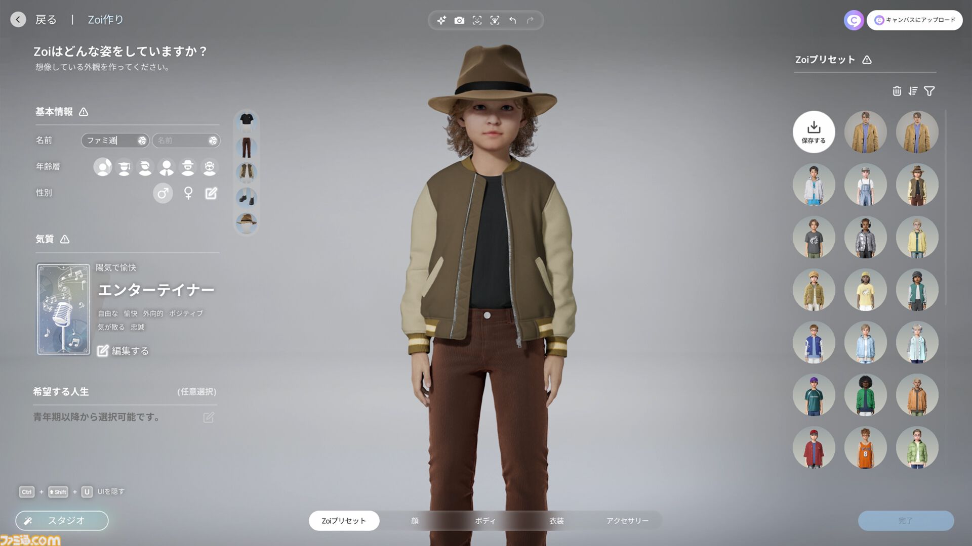 『inZOI』レビュー。『PUBG』のKRAFTONによるライフシムがすごい。投獄されて出所した同居人と母のラブロマンス後に弟が誕生。昼ドラが過ぎる人間観察