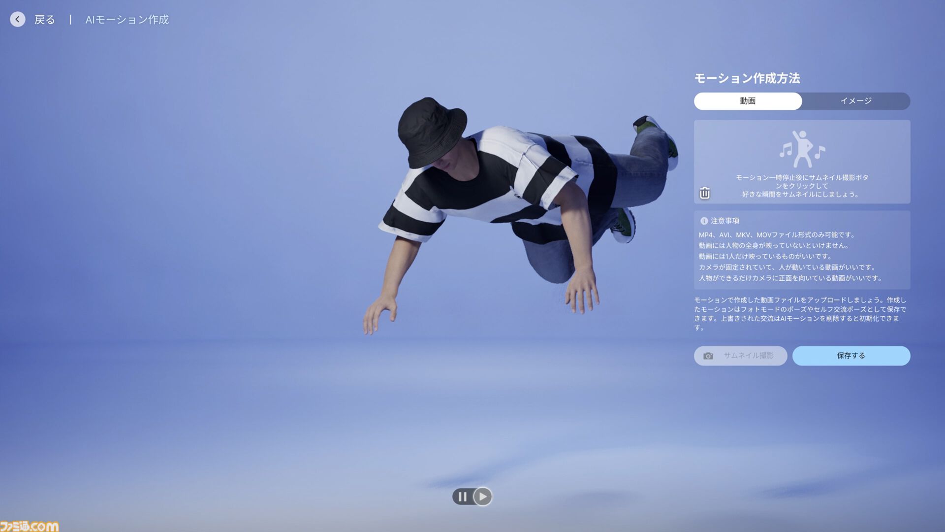 『inZOI』レビュー。『PUBG』のKRAFTONによるライフシムがすごい。投獄されて出所した同居人と母のラブロマンス後に弟が誕生。昼ドラが過ぎる人間観察
