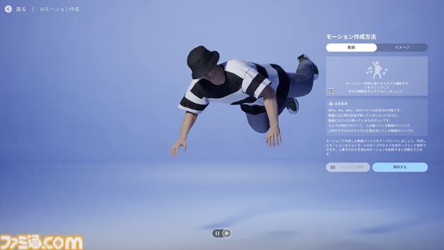『inZOI』レビュー。『PUBG』のKRAFTONによるライフシムがすごい。投獄されて出所した同居人と母のラブロマンス後に弟が誕生。昼ドラが過ぎる人間観察