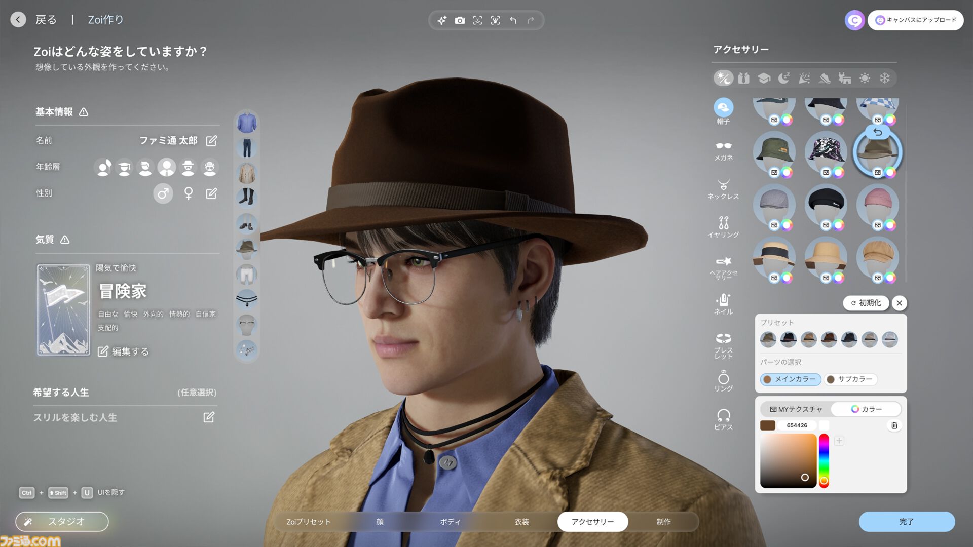 『inZOI』レビュー。『PUBG』のKRAFTONによるライフシムがすごい。投獄されて出所した同居人と母のラブロマンス後に弟が誕生。昼ドラが過ぎる人間観察