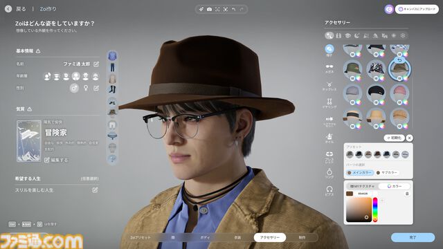 『inZOI』レビュー。『PUBG』のKRAFTONによるライフシムがすごい。投獄されて出所した同居人と母のラブロマンス後に弟が誕生。昼ドラが過ぎる人間観察