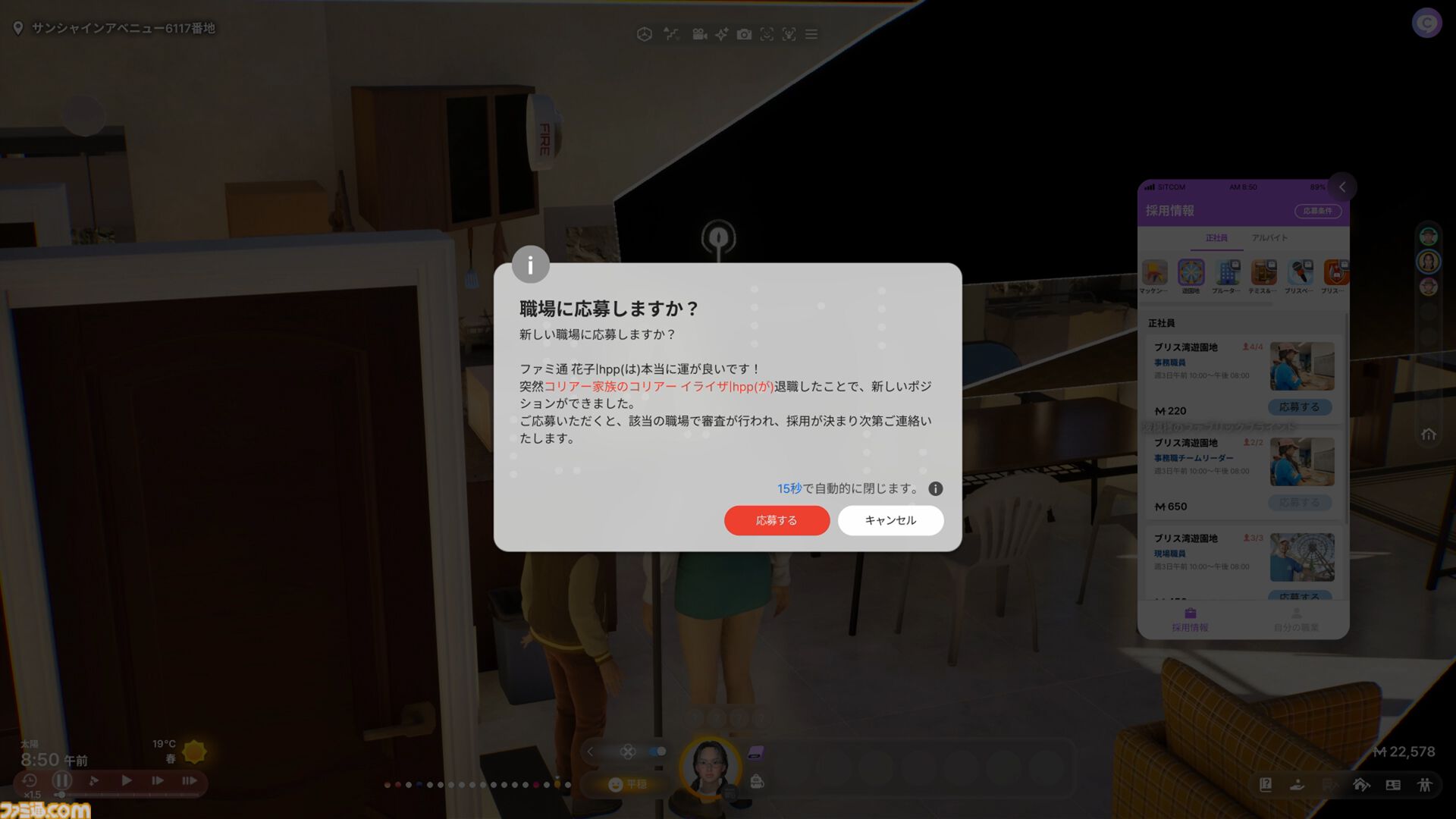 『inZOI』レビュー。『PUBG』のKRAFTONによるライフシムがすごい。投獄されて出所した同居人と母のラブロマンス後に弟が誕生。昼ドラが過ぎる人間観察