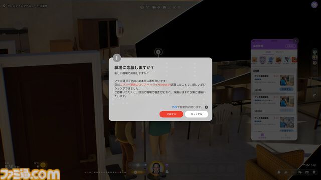 『inZOI』レビュー。『PUBG』のKRAFTONによるライフシムがすごい。投獄されて出所した同居人と母のラブロマンス後に弟が誕生。昼ドラが過ぎる人間観察