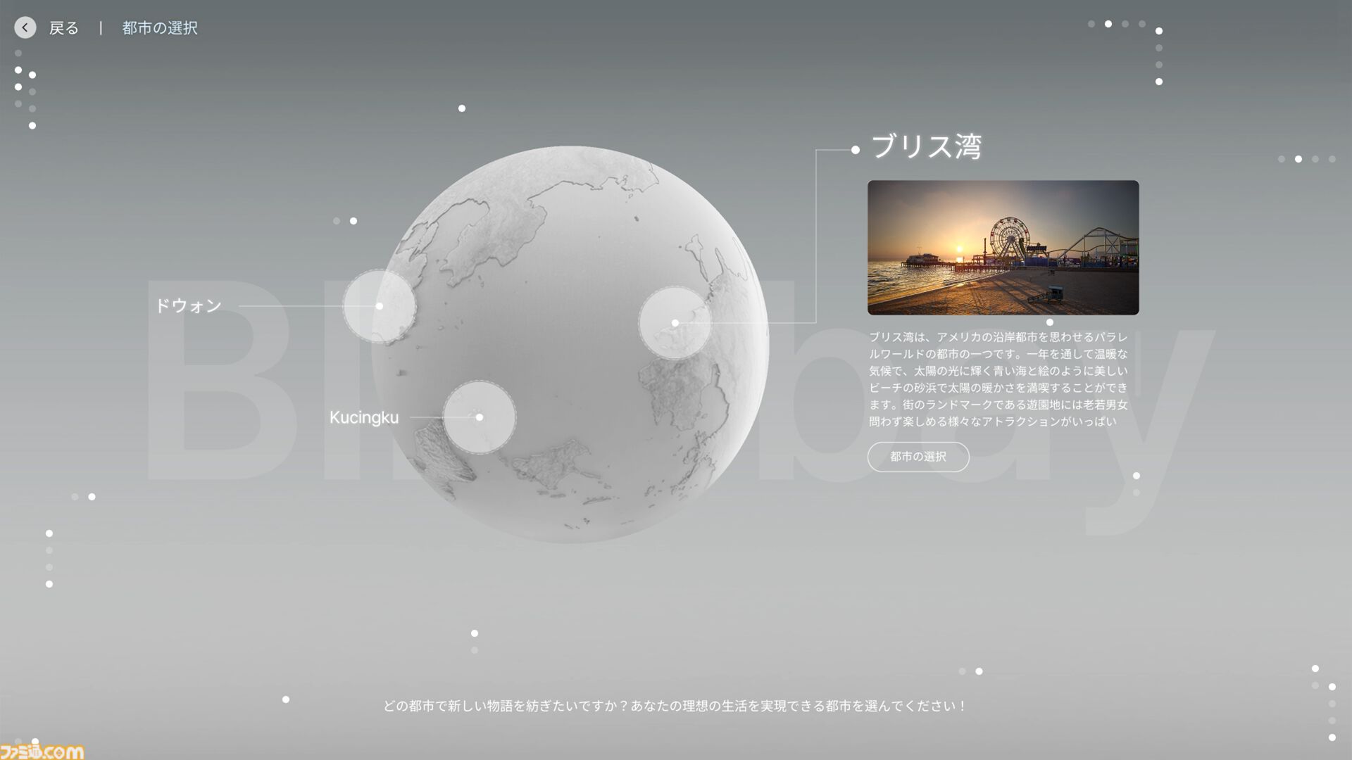 『inZOI』レビュー。『PUBG』のKRAFTONによるライフシムがすごい。投獄されて出所した同居人と母のラブロマンス後に弟が誕生。昼ドラが過ぎる人間観察