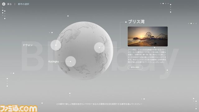 『inZOI』レビュー。『PUBG』のKRAFTONによるライフシムがすごい。投獄されて出所した同居人と母のラブロマンス後に弟が誕生。昼ドラが過ぎる人間観察