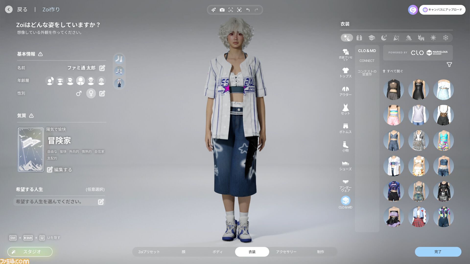 『inZOI』レビュー。『PUBG』のKRAFTONによるライフシムがすごい。投獄されて出所した同居人と母のラブロマンス後に弟が誕生。昼ドラが過ぎる人間観察