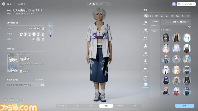 『inZOI』レビュー。『PUBG』のKRAFTONによるライフシムがすごい。投獄されて出所した同居人と母のラブロマンス後に弟が誕生。昼ドラが過ぎる人間観察