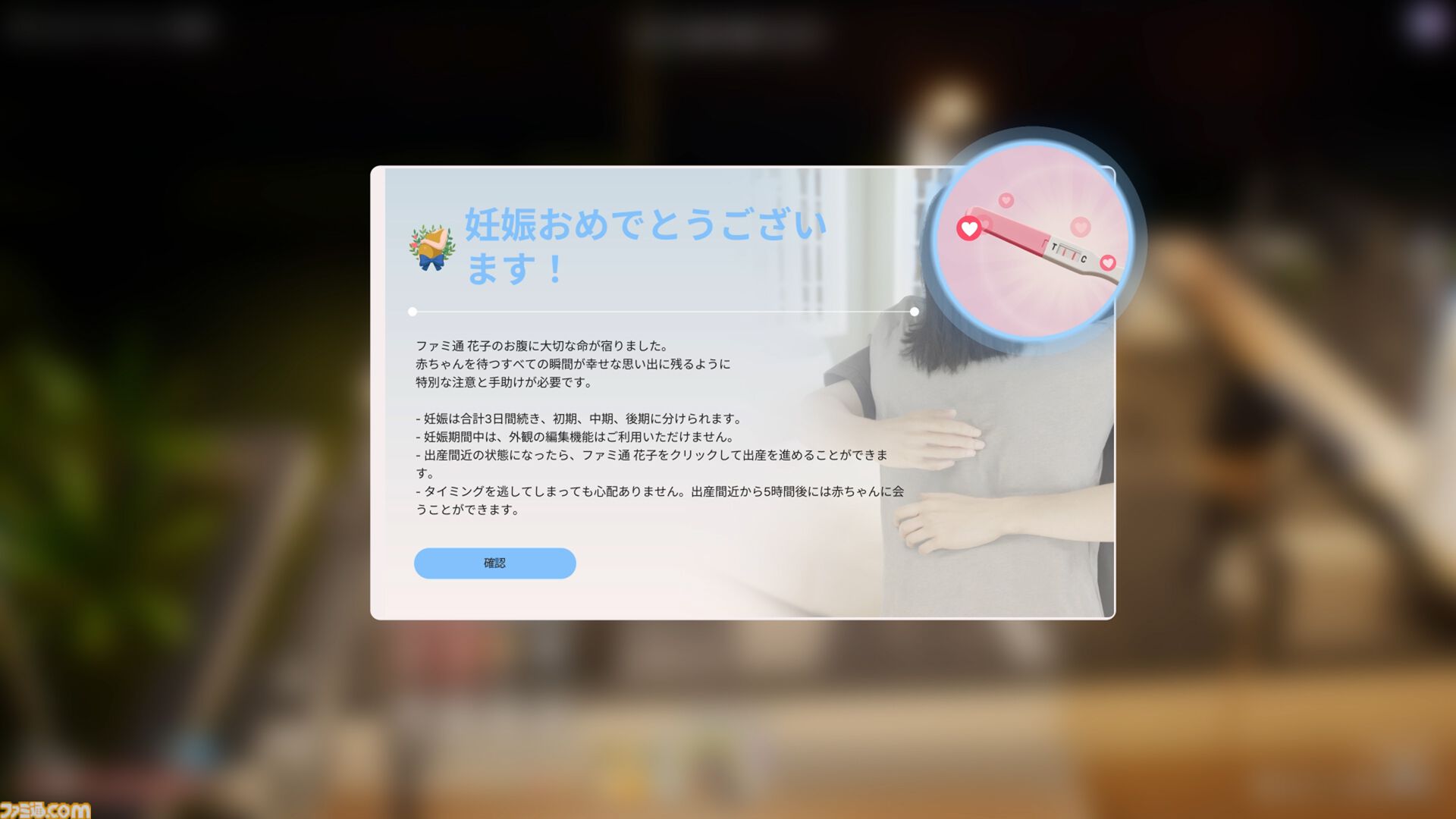 『inZOI』レビュー。『PUBG』のKRAFTONによるライフシムがすごい。投獄されて出所した同居人と母のラブロマンス後に弟が誕生。昼ドラが過ぎる人間観察