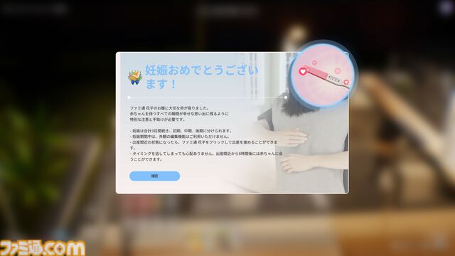 『inZOI』レビュー。『PUBG』のKRAFTONによるライフシムがすごい。投獄されて出所した同居人と母のラブロマンス後に弟が誕生。昼ドラが過ぎる人間観察