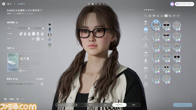 『inZOI』レビュー。『PUBG』のKRAFTONによるライフシムがすごい。投獄されて出所した同居人と母のラブロマンス後に弟が誕生。昼ドラが過ぎる人間観察