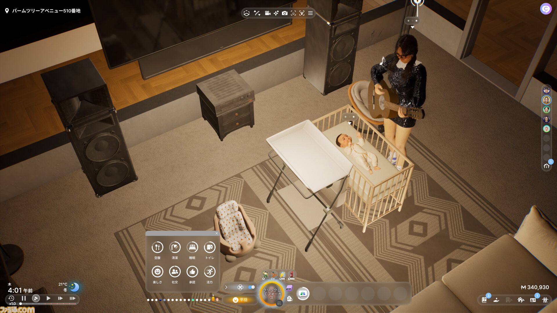 『inZOI』レビュー。『PUBG』のKRAFTONによるライフシムがすごい。投獄されて出所した同居人と母のラブロマンス後に弟が誕生。昼ドラが過ぎる人間観察