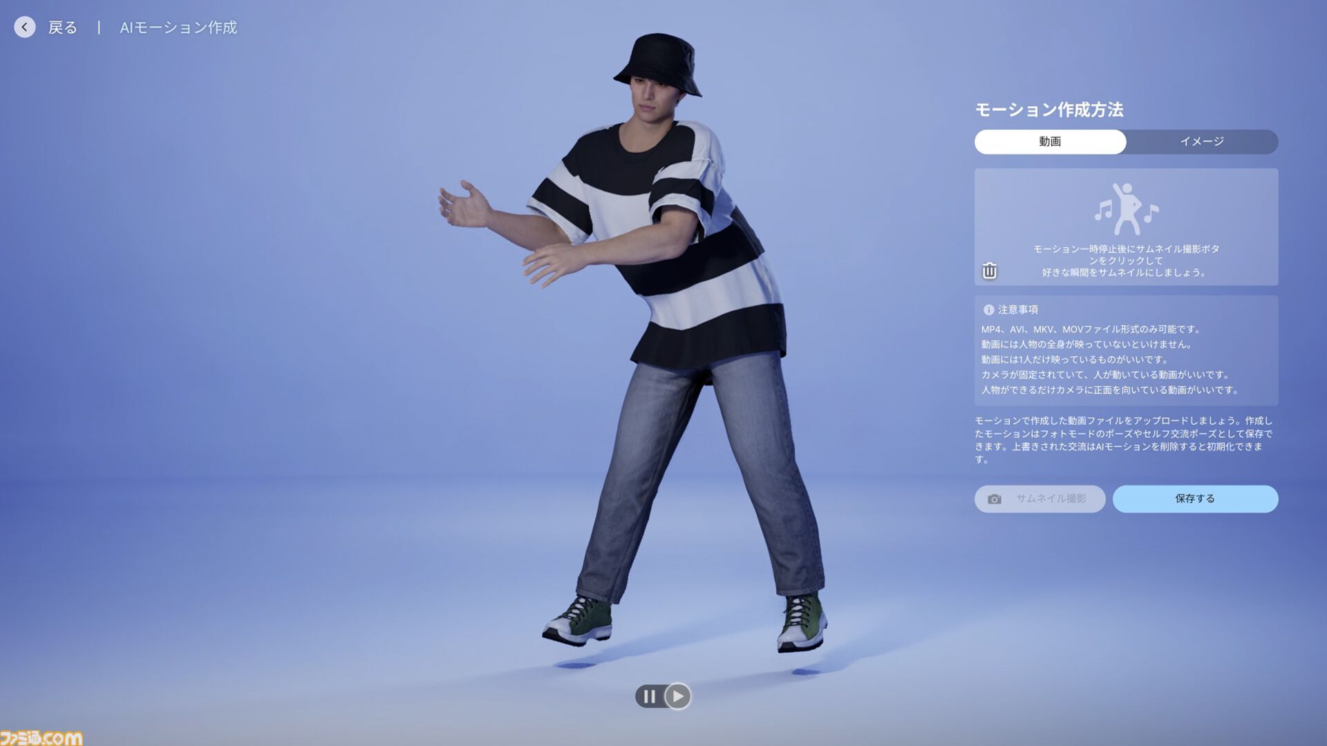 『inZOI』レビュー。『PUBG』のKRAFTONによるライフシムがすごい。投獄されて出所した同居人と母のラブロマンス後に弟が誕生。昼ドラが過ぎる人間観察