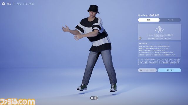 『inZOI』レビュー。『PUBG』のKRAFTONによるライフシムがすごい。投獄されて出所した同居人と母のラブロマンス後に弟が誕生。昼ドラが過ぎる人間観察