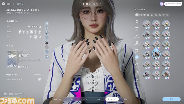 『inZOI』レビュー。『PUBG』のKRAFTONによるライフシムがすごい。投獄されて出所した同居人と母のラブロマンス後に弟が誕生。昼ドラが過ぎる人間観察