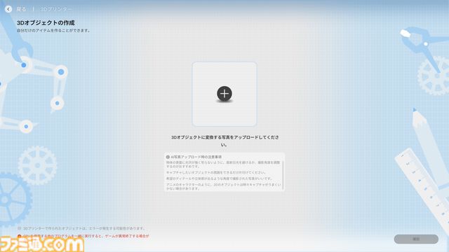 『inZOI』レビュー。『PUBG』のKRAFTONによるライフシムがすごい。投獄されて出所した同居人と母のラブロマンス後に弟が誕生。昼ドラが過ぎる人間観察