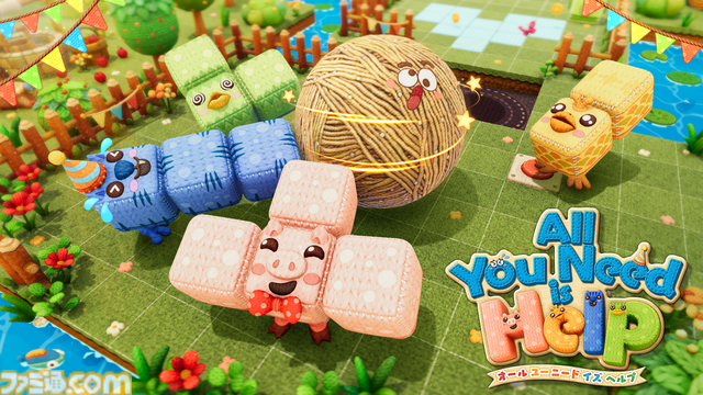 新感覚の協力マルチプレイゲーム『All You Need is Help』が発表。みんなで押し合い、助け合いゴールを目指せ！