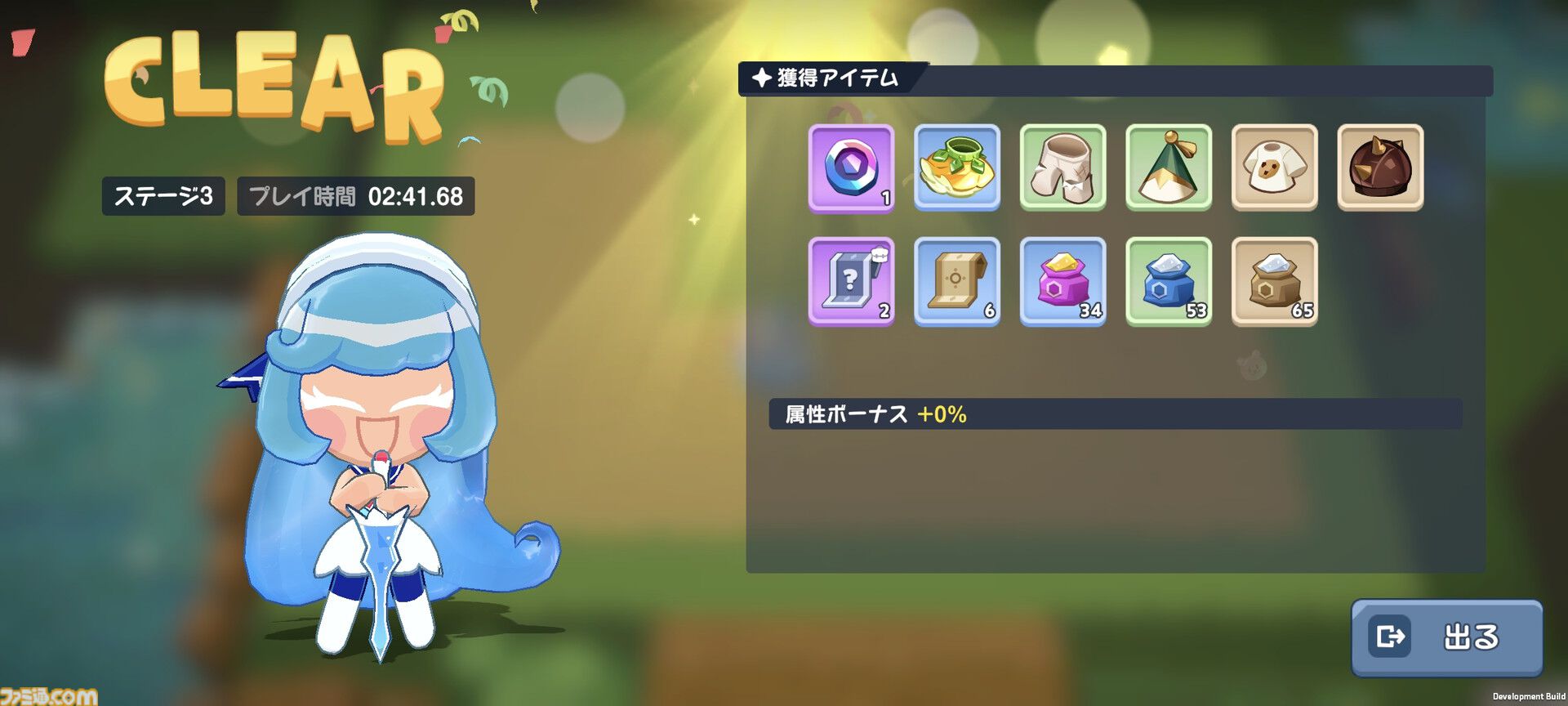 『クッキーラン：冒険の塔』攻略におすすめのロール別装備はこれ！キャラ相性や潜在能力の厳選など、最強を目指す4つの方法