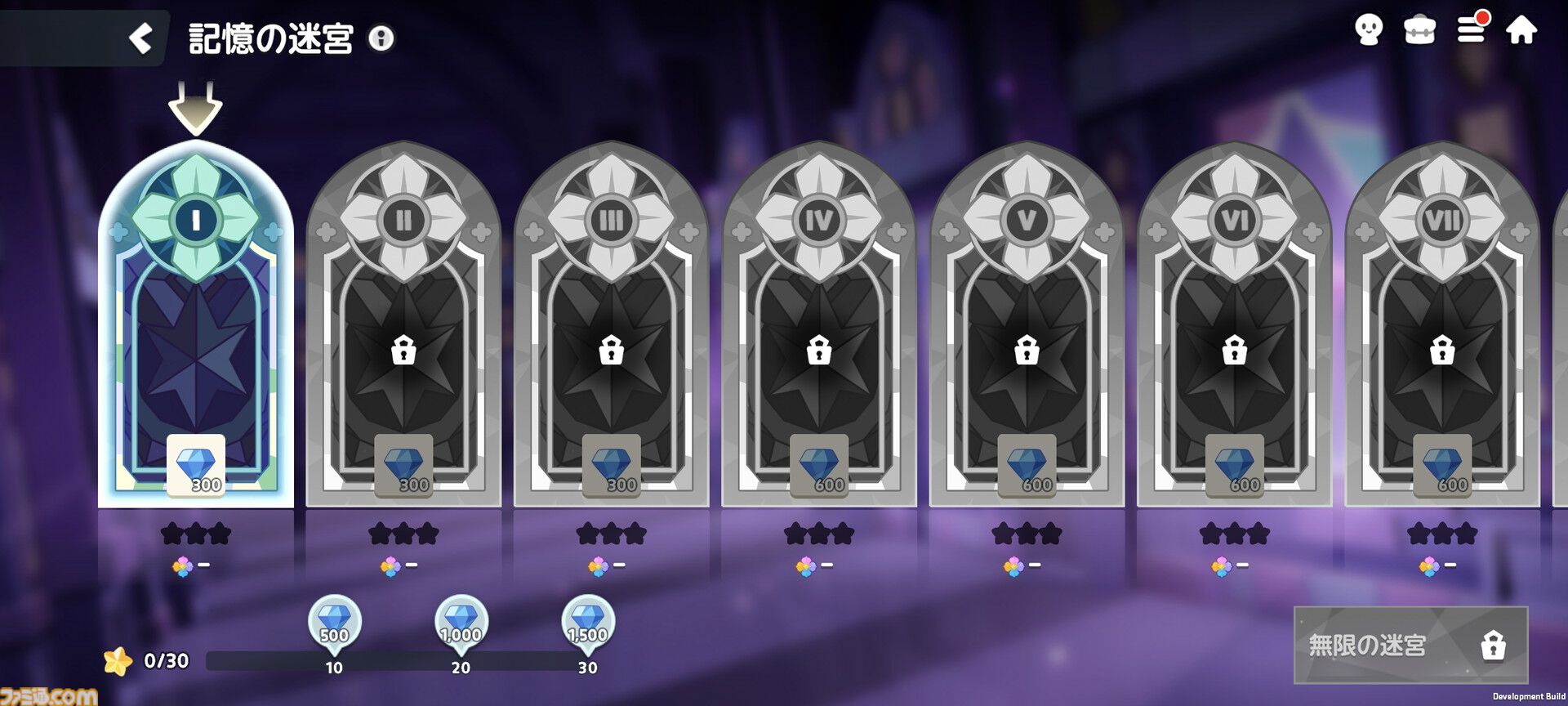 クッキーラン：冒険の塔』攻略におすすめのロール別装備はこれ！キャラ相性や潜在能力の厳選など、最強を目指す4つの方法 |  ゲーム・エンタメ最新情報のファミ通.com