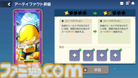 『クッキーラン：冒険の塔』攻略におすすめのロール別装備はこれ！キャラ相性や潜在能力の厳選など、最強を目指す4つの方法