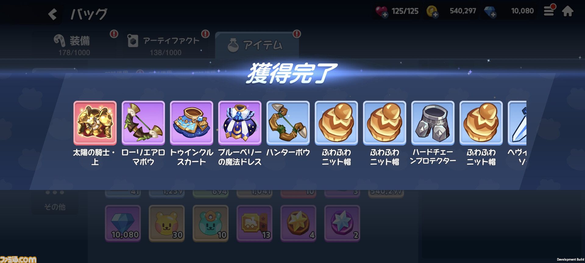 『クッキーラン：冒険の塔』攻略におすすめのロール別装備はこれ！キャラ相性や潜在能力の厳選など、最強を目指す4つの方法
