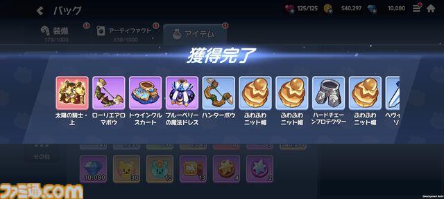 『クッキーラン：冒険の塔』攻略におすすめのロール別装備はこれ！キャラ相性や潜在能力の厳選など、最強を目指す4つの方法