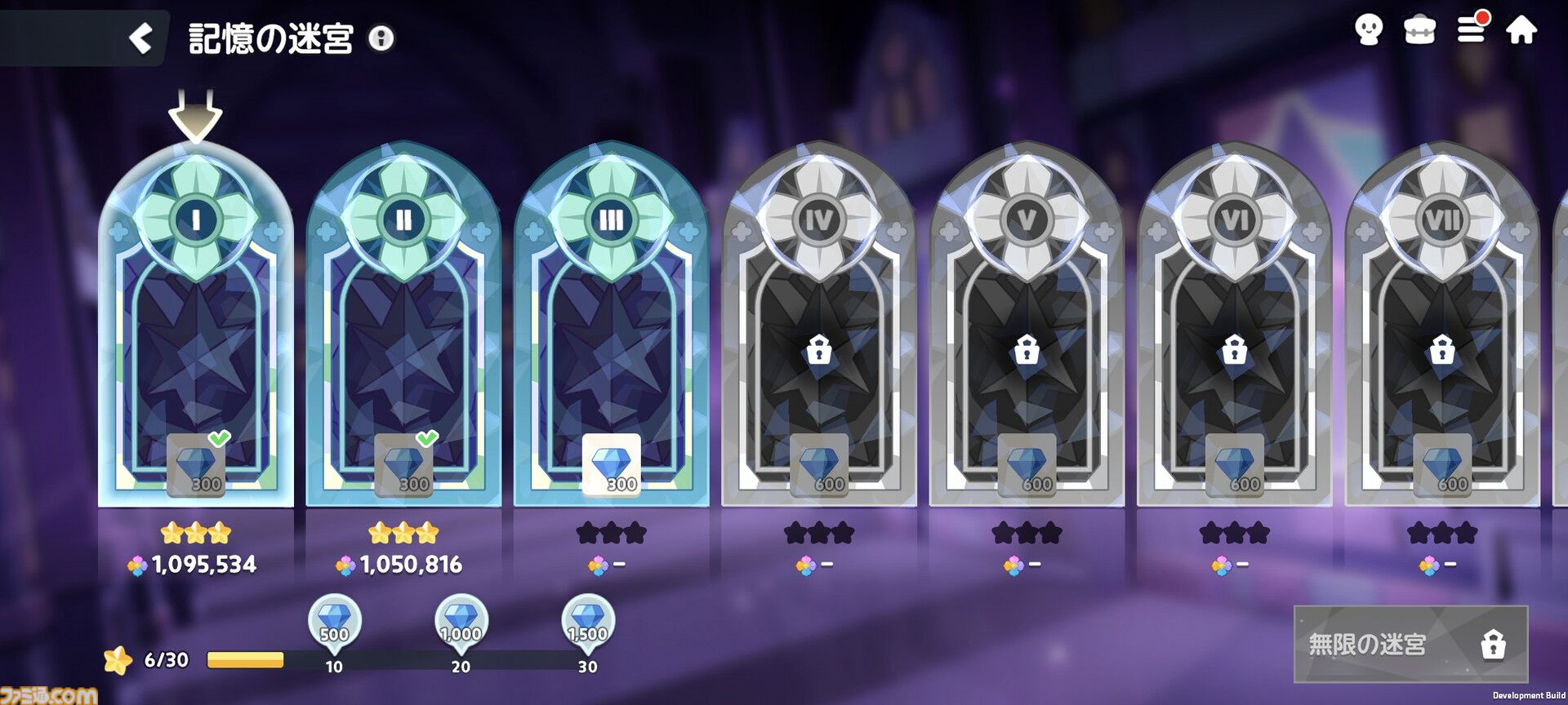 クッキーラン：冒険の塔』攻略におすすめのロール別装備はこれ！キャラ相性や潜在能力の厳選など、最強を目指す4つの方法 |  ゲーム・エンタメ最新情報のファミ通.com