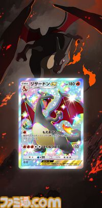 『ポケポケ』新拡張パック“シャイニングハイ”が3月27日に登場。“色ちがいのポケモン”のカードは初。3月28日からはランクマッチも開幕する