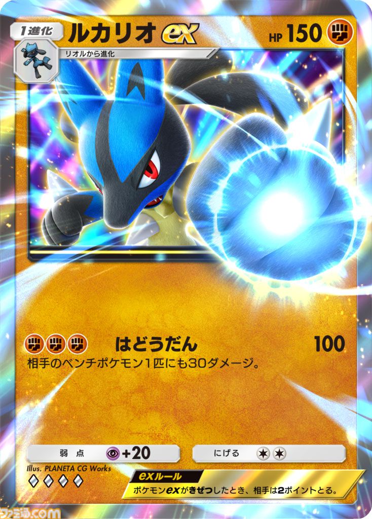 画像ページ (5/15) 『ポケポケ』新拡張パック“シャイニングハイ”が3月