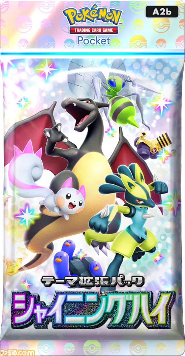 『ポケポケ』新拡張パック“シャイニングハイ”が3月27日に登場。“色ちがいのポケモン”のカードは初。3月28日からはランクマッチも開幕する