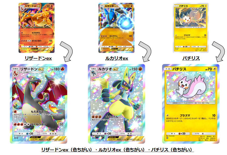 ポケしゃん Amazon.co.jp: ポケモンカードゲームSV sv8 拡張パック 超電