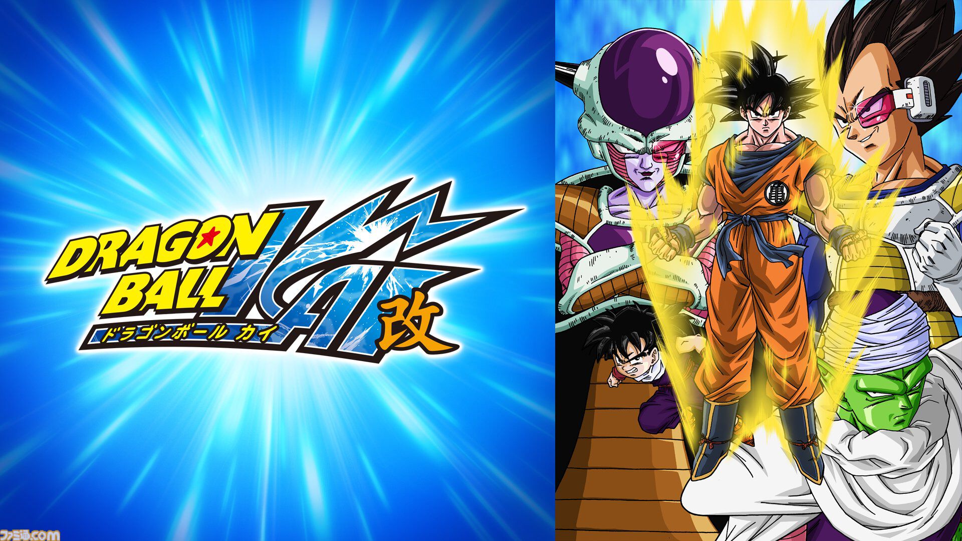 ドラゴンボール』アニメ作品を毎日無料放送するABEMAチャンネル ドラゴンボール』アニメ作品を毎日無料放送するABEMAチャンネル