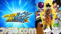 『ドラゴンボール』アニメ作品を毎日無料放送するABEMAチャンネルが4/26に新規オープン。テレビアニメ全6シリーズや劇場版全21作品を約半年間にわたり順次無料放送