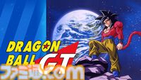『ドラゴンボール』アニメ作品を毎日無料放送するABEMAチャンネルが4/26に新規オープン。テレビアニメ全6シリーズや劇場版全21作品を約半年間にわたり順次無料放送