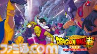 『ドラゴンボール』アニメ作品を毎日無料放送するABEMAチャンネルが4/26に新規オープン。テレビアニメ全6シリーズや劇場版全21作品を約半年間にわたり順次無料放送