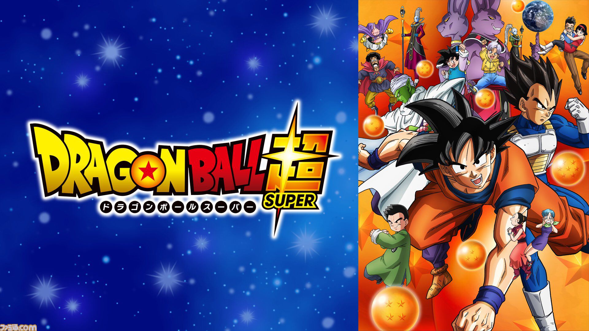 『ドラゴンボール』アニメ作品を毎日無料放送するABEMAチャンネルが4/26に新規オープン。テレビアニメ全6シリーズや劇場版全21作品を約半年間にわたり順次無料放送