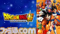 『ドラゴンボール』アニメ作品を毎日無料放送するABEMAチャンネルが4/26に新規オープン。テレビアニメ全6シリーズや劇場版全21作品を約半年間にわたり順次無料放送