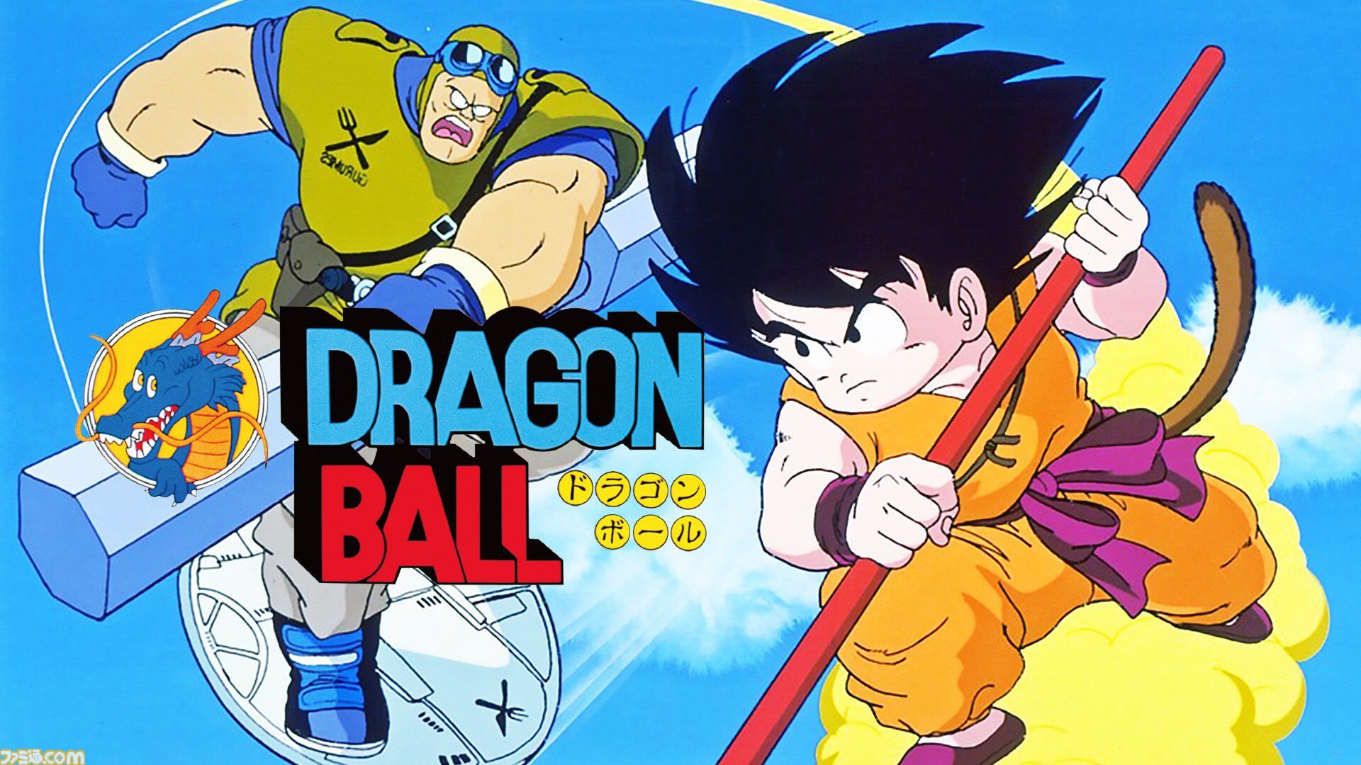 『ドラゴンボール』アニメ作品を毎日無料放送するABEMAチャンネルが4/26に新規オープン。テレビアニメ全6シリーズや劇場版全21作品を約半年間にわたり順次無料放送