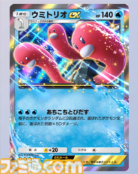 【ポケポケ】新パック“シャイニングハイ”収録カードまとめ。色ちがいのリザードンexやルカリオexを収録。レッド、ナンジャモのサポートも登場【随時更新】