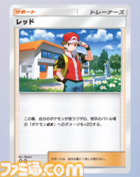 【ポケポケ】新パック“シャイニングハイ”収録カードまとめ。色ちがいのリザードンexやルカリオexを収録。レッド、ナンジャモのサポートも登場【随時更新】